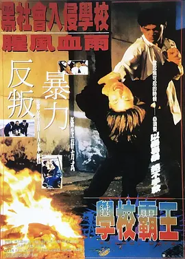 道区二区三区四区